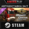 Euro Truck Simulator 2 - Mighty Griffin Tuning Pack DLC