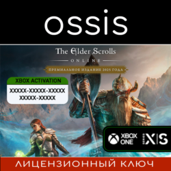 КЛЮЧ The Elder Scrolls Online: 2025 Premium Edition XBOX Код