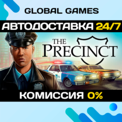 The Precinct STEAM GIFT 🚀АВТОДОСТАВКА💳0%