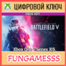 Battlefield V Definitive Edition XBOX КЛЮЧ
