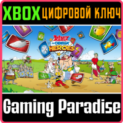 ASTERIX & OBELIX: HEROES XBOX SERIES S|X КЛЮЧ/КОД