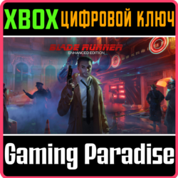 BLADE RUNNER ENHANCED EDITION XBOX КЛЮЧ/КОД