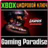 GRID LEGENDS: ИЗДАНИЕ DELUXE XBOX КЛЮЧ/КОД