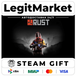 Rust / Steam АВТО / РУ   МИР