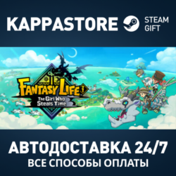 FANTASY LIFE i: The Girl Who Steals Time Steam РФ/СНГ