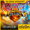 Monster Train 2   450 игр  ПК НА ВАШ АККАУНТ