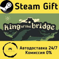 🚀 King of the Bridge 🤖 Steam Gift Россия ⚡ мгновенно
