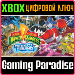 MIGHTY MORPHIN POWER RANGERS: RITA'S REWIND XBOX КЛЮЧ/К