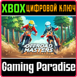 OFFROAD MASTERS: MOTOCROSS RACES XBOX КЛЮЧ/КОД