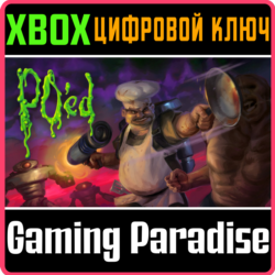 PO'ED: DEFINITIVE EDITION XBOX КЛЮЧ/КОД