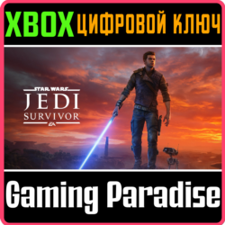 STAR WARS JEDI: SURVIVOR™ XBOX ONE XBOX КЛЮЧ/КОД