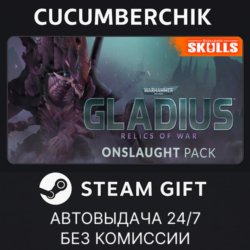 Warhammer 40,000: Gladius - Onslaught Pack✅STEAM GIFT AUTO✅RU МИР