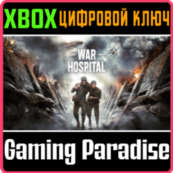 WAR HOSPITAL XBOX SERIES S|X КЛЮЧ/КОД