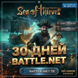 ☠️ Sea of Thieves | 30 ДНЕЙ BATTLE.NET | ПК | ☠️