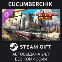 Workers & Resources: Soviet Republic - Biomes✅STEAM GIFT AUTO✅RU МИР