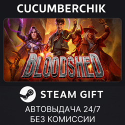 Bloodshed✅STEAM GIFT AUTO✅RU МИР