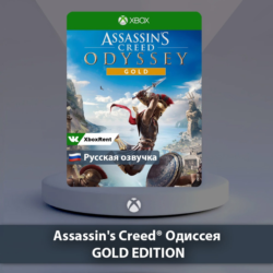 ☀️ Assassin's Creed® Одиссея 🎮 Xbox One | Series X|S