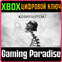 AD INFINITUM XBOX SERIES S|X КЛЮЧ/КОД