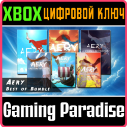 AERY - BEST OF BUNDLE XBOX КЛЮЧ/КОД