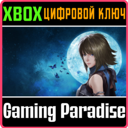 AETERNOBLADE II: INFINITY XBOX SERIES S|X КЛЮЧ/КОД