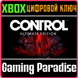 ПОЛНОЕ ИЗДАНИЕ CONTROL – Xbox Series X|S КЛЮЧ/КОД