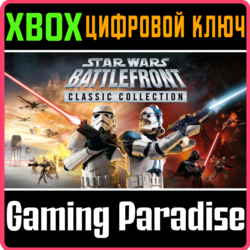 STAR WARS™: BATTLEFRONT CLASSIC COLLECTION XBOX КЛЮЧ/КО