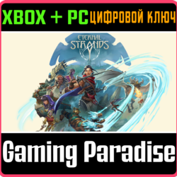 ETERNAL STRANDS XBOX SERIES S|X   PC (WIN) КЛЮЧ/КОД