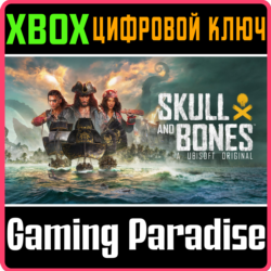 SKULL AND BONES XBOX SERIES S|X КЛЮЧ/КОД