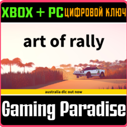 ART OF RALLY XBOX   PC (WIN) КЛЮЧ/КОД