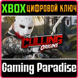THE CULLING XBOX КЛЮЧ/КОД