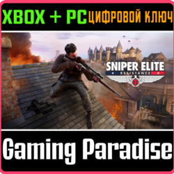 SNIPER ELITE: RESISTANCE XBOX   PC (WIN) КЛЮЧ/КОД