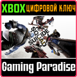 ОТРЯД САМОУБИЙЦ: КОНЕЦ ЛИГИ СПРАВЕДЛИВОСТИ XBOX SERIES