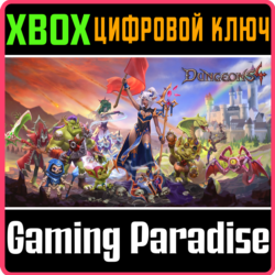 DUNGEONS 4 XBOX SERIES S|X КЛЮЧ/КОД