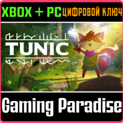 TUNIC XBOX   PC (WIN) КЛЮЧ/КОД
