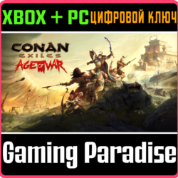 CONAN EXILES XBOX   PC (WIN) КЛЮЧ/КОД