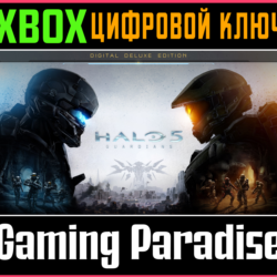 HALO 5: GUARDIANS — ЦИФРОВОЕ DELUXE-ИЗДАНИЕ XBOX КЛЮЧ/К