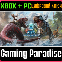 ARK: SURVIVAL ASCENDED XBOX SERIES S|X   PC (WIN) КЛЮЧ/
