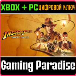 INDIANA JONES AND THE GREAT CIRCLE XBOX SERIES S|X   PC