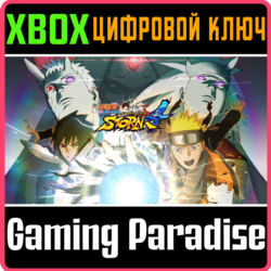 NARUTO SHIPPUDEN: ULTIMATE NINJA STORM 4 XBOX КЛЮЧ/КОД