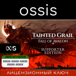 КЛЮЧ Tainted Grail: The Fall of Avalon - Supporter Edition XBOX Код