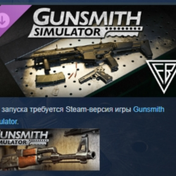 Gunsmith Simulator - Fabryka Broni DLC STEAM РОССИЯ
