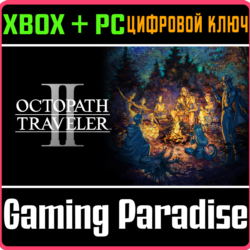 OCTOPATH TRAVELER II XBOX   PC (WIN) КЛЮЧ/КОД