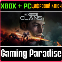 MECHWARRIOR 5: CLANS XBOX SERIES S|X   PC (WIN) КЛЮЧ/КО