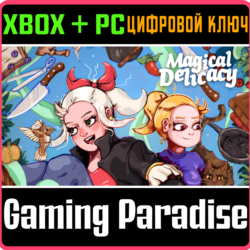 MAGICAL DELICACY XBOX   PC (WIN) КЛЮЧ/КОД