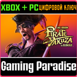 LIKE A DRAGON: PIRATE YAKUZA IN HAWAII XBOX   PC (WIN)