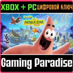 SPONGEBOB SQUAREPANTS™: ПАТРИК СТАР XBOX   PC (WIN) КЛЮ