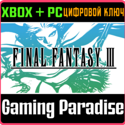 FINAL FANTASY III XBOX SERIES S|X   PC (WIN) КЛЮЧ/КОД