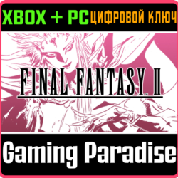 FINAL FANTASY II XBOX SERIES S|X   PC (WIN) КЛЮЧ/КОД
