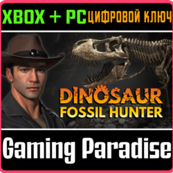 DINOSAUR FOSSIL HUNTER - СИМУЛЯТОР ПАЛЕОНТОЛОГИИ XBOX  