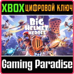 BIG HELMET HEROES XBOX SERIES S|X КЛЮЧ/КОД